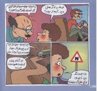 مجله خردسال 53 صفحه 14