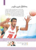 مجله کودک 381 صفحه 31