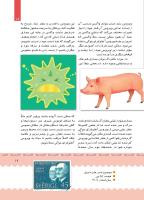 مجله کودک 384 صفحه 19