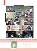 مجله کودک 384 صفحه 37