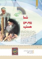 مجله کودک 385 صفحه 4