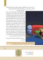 مجله کودک 385 صفحه 35