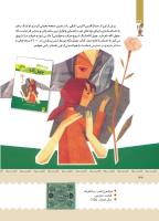 مجله کودک 385 صفحه 32