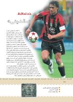 مجله کودک 385 صفحه 30