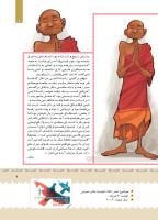مجله کودک 385 صفحه 9