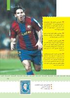 مجله کودک 387 صفحه 29