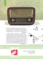 مجله کودک 387 صفحه 19