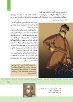 مجله کودک 387 صفحه 35