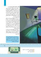 مجله کودک 393 صفحه 35