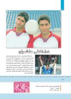 مجله کودک 393 صفحه 30