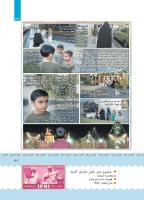 مجله کودک 393 صفحه 37