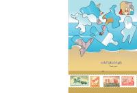 مجله کودک 393 صفحه 44