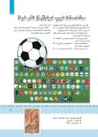 مجله کودک 393 صفحه 31