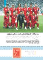 مجله کودک 393 صفحه 29