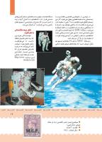مجله کودک 394 صفحه 19