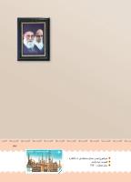 مجله کودک 394 صفحه 43