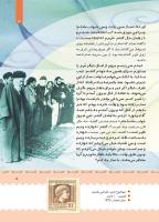 مجله کودک 394 صفحه 5