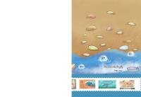 مجله کودک 395 صفحه 44