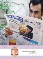 مجله کودک 395 صفحه 43