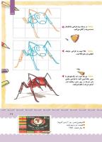 مجله کودک 395 صفحه 39