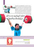 مجله کودک 395 صفحه 31