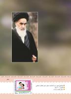 مجله کودک 399 صفحه 44