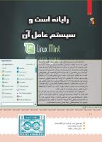 مجله کودک 399 صفحه 19