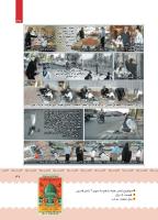 مجله کودک 399 صفحه 38