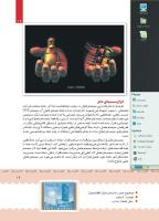 مجله کودک 399 صفحه 20