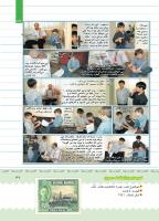 مجله کودک 402 صفحه 38