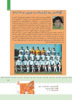 مجله کودک 402 صفحه 30