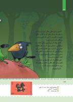 مجله کودک 402 صفحه 35