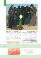 مجله کودک 402 صفحه 10