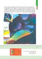 مجله کودک 402 صفحه 33
