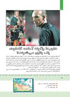 مجله کودک 402 صفحه 31