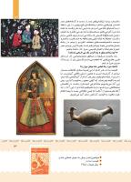 مجله کودک 404 صفحه 13