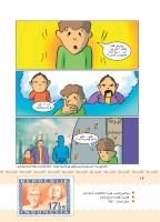 مجله کودک 404 صفحه 24