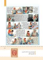 مجله کودک 404 صفحه 37