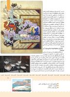 مجله کودک 404 صفحه 11