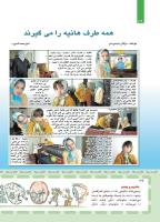 مجله کودک 408 صفحه 36