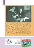 مجله کودک 411 صفحه 20