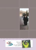 مجله کودک 411 صفحه 44