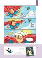 مجله کودک 411 صفحه 25