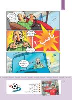 مجله کودک 411 صفحه 23