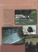 مجله کودک 38 صفحه 29
