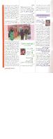 مجله کودک 52 صفحه 29