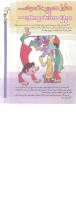 مجله کودک 52 صفحه 21