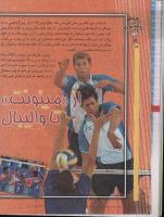 مجله کودک 54 صفحه 22