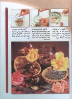 مجله کودک 54 صفحه 27