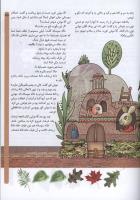 مجله کودک 60 صفحه 25